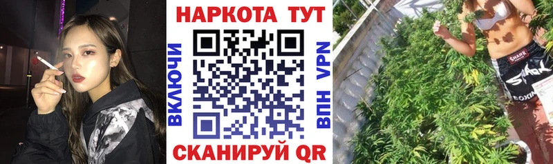 Где можно купить наркотики Джанкой ТГК A PVP Cocaine ГАШИШ Меф Канабис