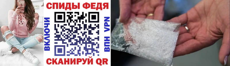 сайты даркнета Telegram  наркошоп  Джанкой  Амфетамин Premium 