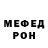 Меф VHQ John Starcher