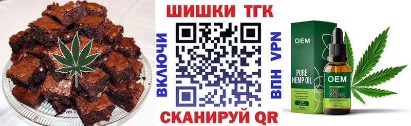 Cannafood конопля  Джанкой 