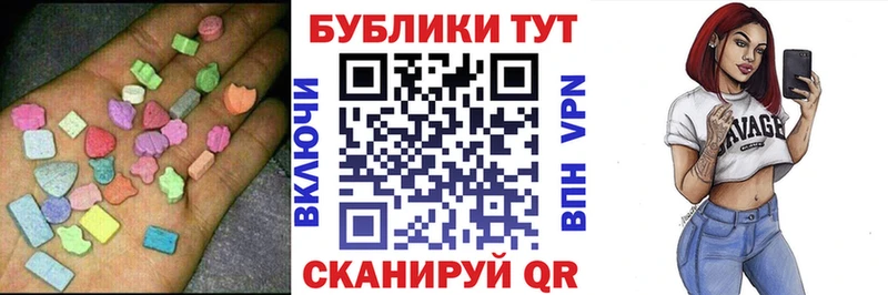 Экстази mix  Джанкой 