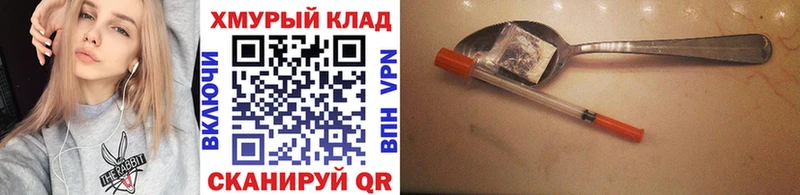 ГЕРОИН гречка  купить наркотик  Джанкой 