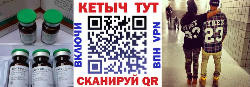 Кетамин VHQ гидра tor Джанкой закладки
