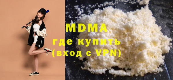 стаф Богородицк