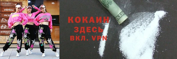 эйфоретик Богородск