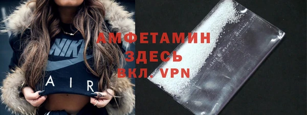 стаф Богородицк