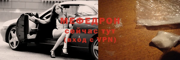 COCAINE Бородино