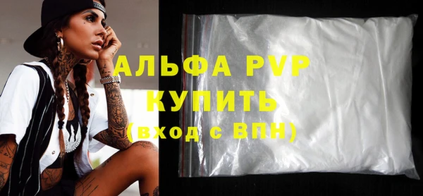 COCAINE Бородино