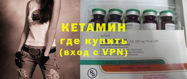 эйфоретик Богородск