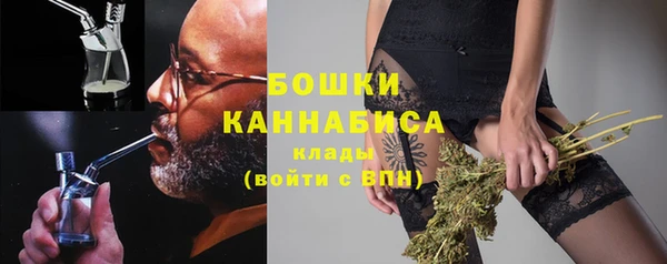 мефедрон Бугульма