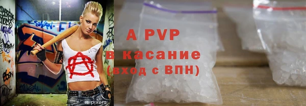 ALPHA PVP Бронницы