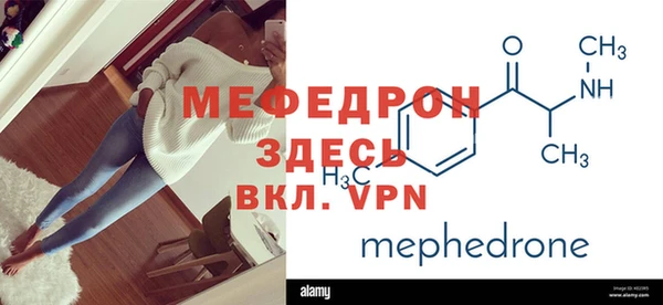 эйфоретик Богородск