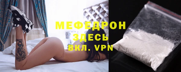 мефедрон Бугульма