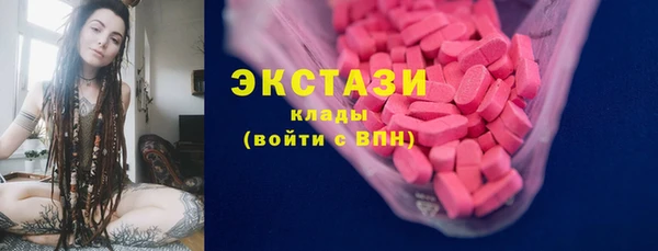 COCAINE Бородино
