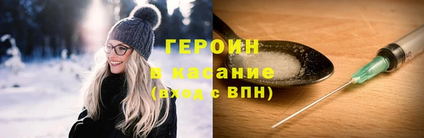мефедрон Бугульма