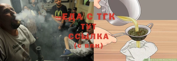 стаф Богородицк