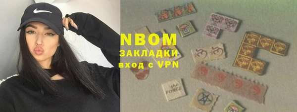 эйфоретик Богородск