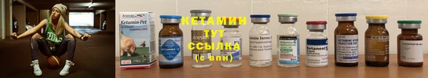 ALPHA PVP Бронницы