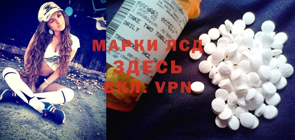 COCAINE Бородино