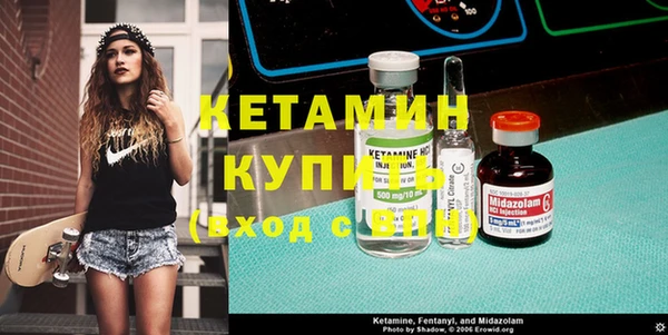 COCAINE Бородино