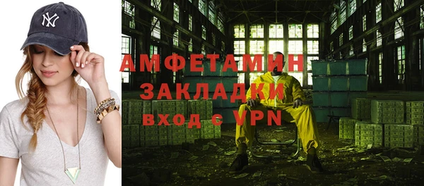 стаф Богородицк
