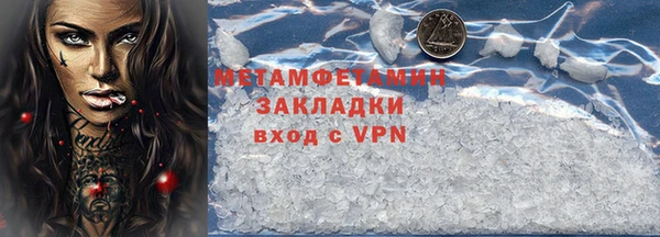 мефедрон Бугульма
