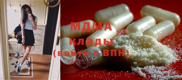 ALPHA PVP Бронницы