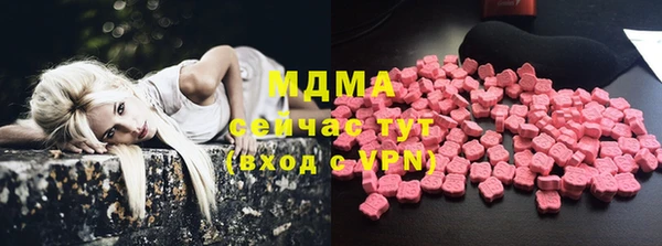 мефедрон Бугульма