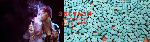 COCAINE Бородино