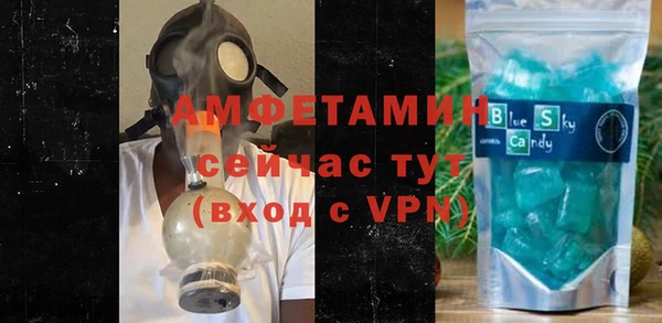 прущий лед Новокубанск