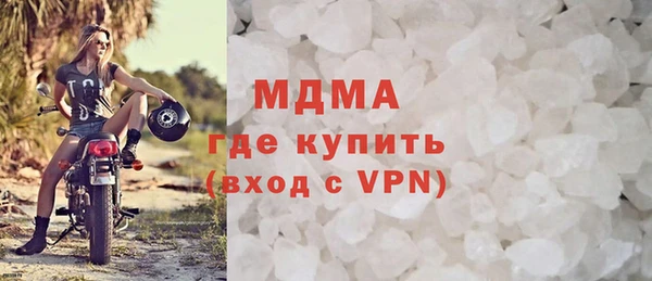 ALPHA PVP Бронницы