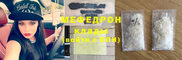 эйфоретик Богородск