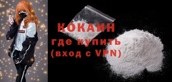 ALPHA PVP Бронницы