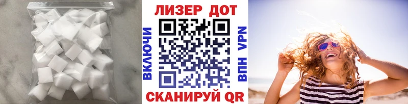 LSD-25 экстази ecstasy  купить   Джанкой 