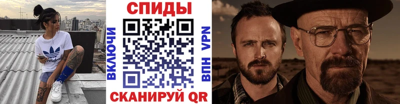 Первитин винт  купить  цена  Джанкой 