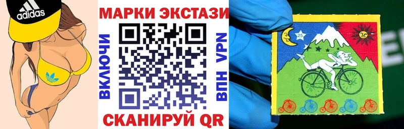 это формула  Джанкой  Марки NBOMe 1500мкг  как найти наркотики 