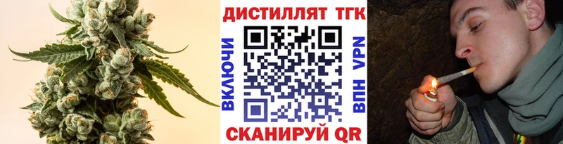 наркота  Джанкой  ТГК вейп 